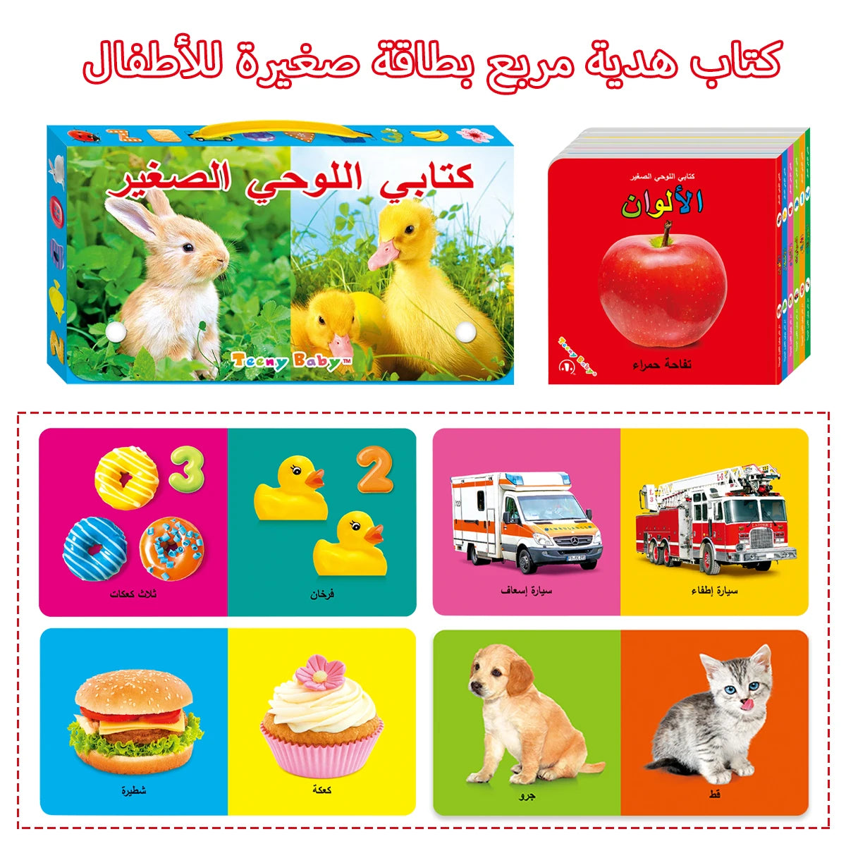 Baby Colorful Pattern Card Books Interactive Sensory Baby Toys Newborn Development Gift Accompanying Reading Early Education